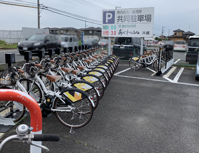 川越市自転車シェアリング あぐれっしゅ川越