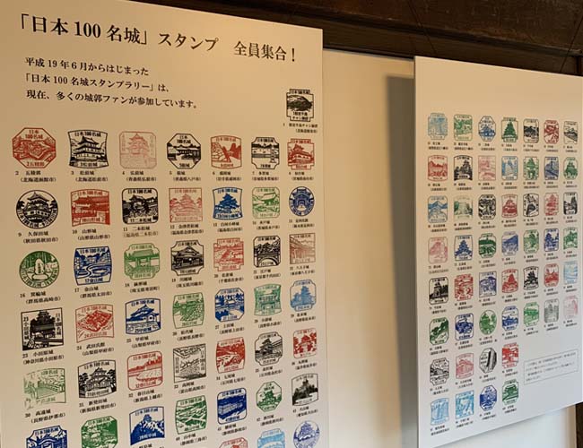 日本100名城のスタンプ