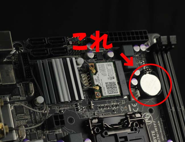 PC