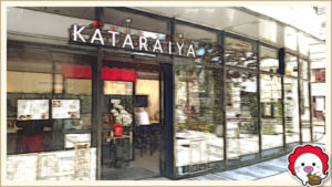 和 BISTRO KATARAIYA
