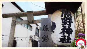 熊野神社夏詣