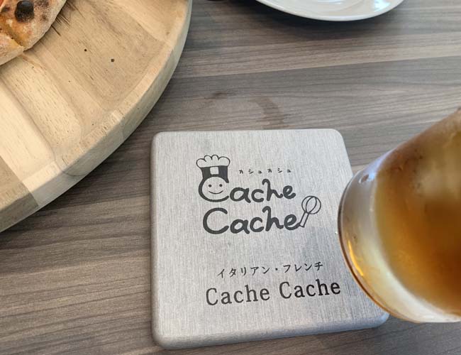 Cache Cache（カシュカシュ）