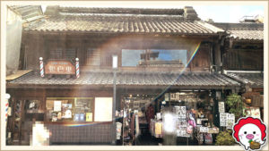 本の店 太陽堂