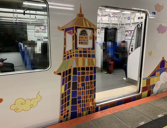 池袋・川越アートトレイン