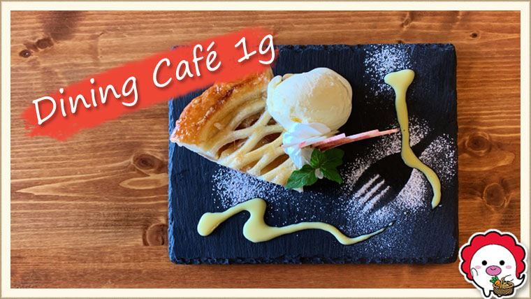 Dining Café 1g