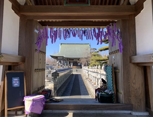 最明寺