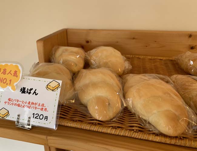 パン工房Bare Bread
