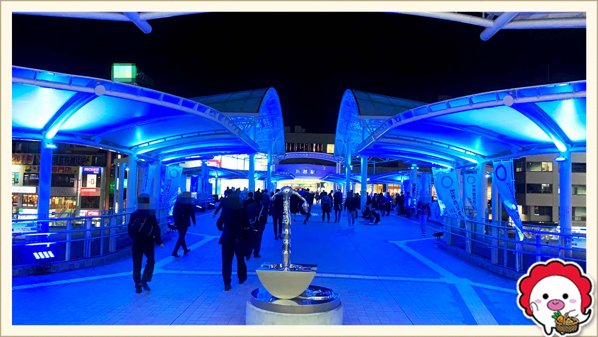 川越駅西口ペディストリアンデッキのブルーライトアップ