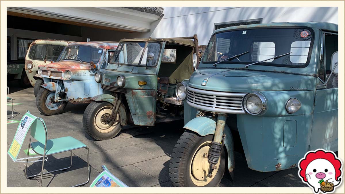 川越市立博物館 第7回「なつかしい昭和の自動車」
