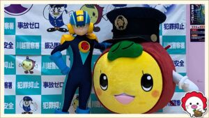 サイバー・サイクルセキュリティキャンペーン