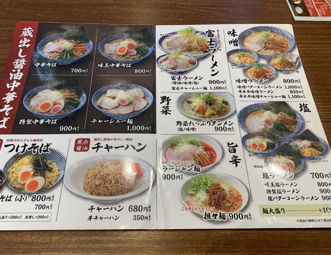 麺や十兵衛 川越藤間店