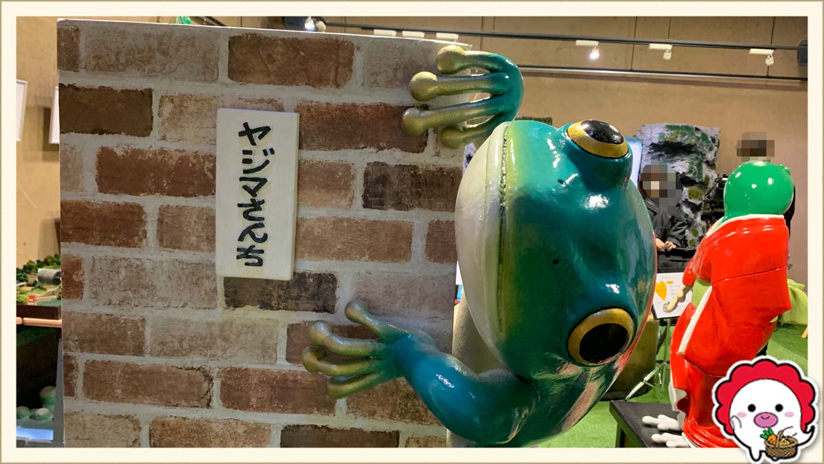 川越】発泡スチロールがみちガエルような立体アートに！ヤジマキミオ 